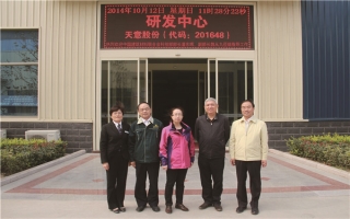 中国建筑材料联合会科技部部长潘东晖、副部长魏从九莅临天意机械指导工作
