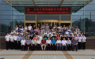中国墙板协会年会和装配式建筑应用会议