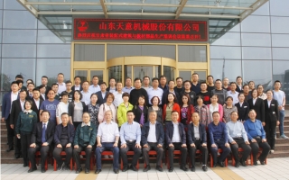 甘肃省装配式建筑与板材部品生产培训会议在天意隆重召开